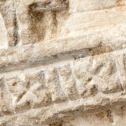 DSC8170DetailOrnament